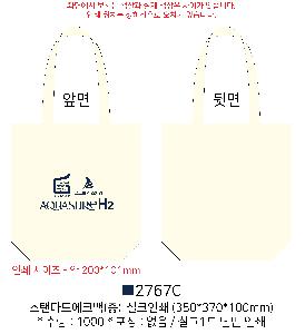 ���ڹ� ���ι� | �����ؽ�������Ŭ ���Ĵٵ忡�ڹ� �� 350*370*100mm