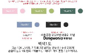 ���� ��� ��� ��Ȱ | ���� 10K UV���� �Ųٷ� 3�� ���ڵ� ����