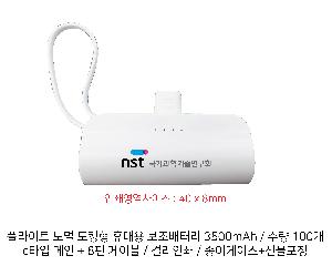 �������͸� | �ö����� ��� ��ŷ�� �޴�� �������͸� 3500mAh