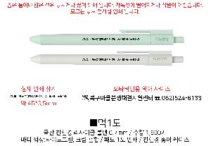 �μ� �þ� �̹��� 82221