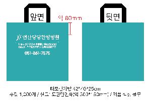 ���ι� | �Ľ����� Ÿ�������� 420x250x400mm