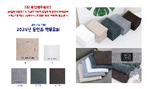 �μ� �þ� �̹��� 82385