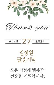 �μ� �þ� �̹��� 82389