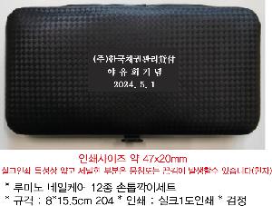 �м� �̿��ǰ ������� | ��̳� �����ɾ� 12�� ������̼�Ʈ