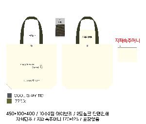 ���ڹ� ���ι� | �ֹ����ۺ������ ���ڹ� 450x150x350mm