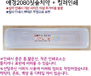 �����ǰ | ST��Ż_��Ŭ����_�ְ�2080ĩ��ġ��_�̼���_����뼼Ʈ