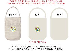 ���ڹ� ���ι� | �̴� ���� ũ�ν��� HE04 160x60x200mm