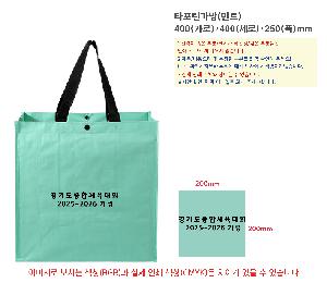 ���ι� | Ÿ���������Ʈ 400x250x400mm