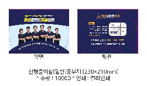 �������˹� | �������̻� �Ϲ��ߺ�ä 230��210mm ǰ��