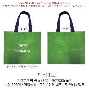 ���ڹ� ���ι� | Ÿ�������� ���� 6�� 350x150x300mm