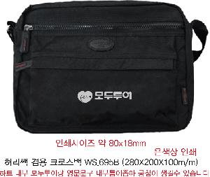 ���� | �㸮�� ��� ũ�ν��� WS.695B 280X200X100m m ǰ��