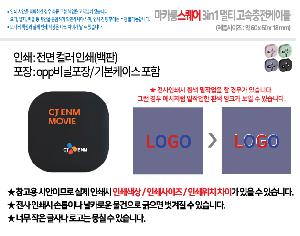 ����Ʈ����ǰ | ��ī�ս����� 3in1 ��Ƽ �����������̺�