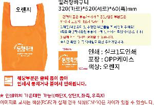 ���ڹ� ���ι� | �÷� ��ٱ��� ���尡�� 320x60x520mm