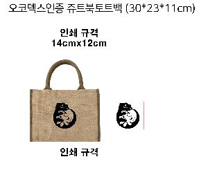 ���ڹ� ���ι� | �����ؽ����� ��Ʈ����Ʈ�� 30*23*11cm