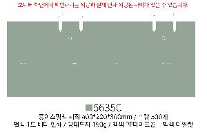 ���ι� | ���̼��ι�_�׷��̽� 290x90x250mm