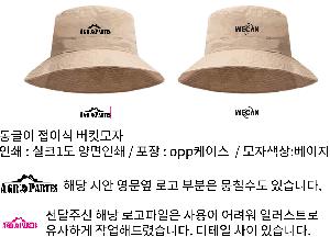 �μ� �þ� �̹��� 82472