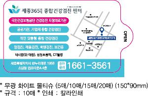 Ƽ�� ��Ƽ�� | ���� ȭ��Ʈ ��Ƽ�� 10�� 15�� 20�� 150*90mm