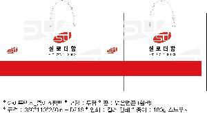 ���ι� | ���̼��ι�_�������ƽ� 360x120x265mm