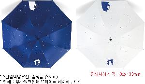 ���� ��� ��� ��Ȱ | 3�ܾϸ�����-������ 65cm