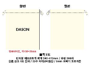 �μ� �þ� �̹��� 82550