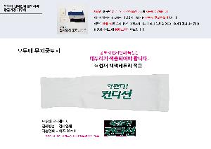 �μ� �þ� �̹��� 82490