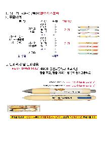 �μ� �þ� �̹��� 82579