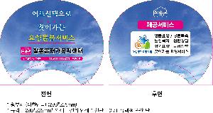 �μ� �þ� �̹��� 82561