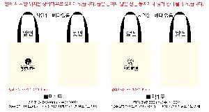 ���ڹ� ���ι� | �ֹ������÷��� ���� ���ڹ� 340x380mm