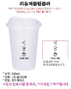 �Һ��� ���º� | ���� �������� 530ml 700ml