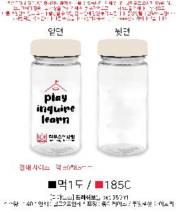 ���� ��Ʋ | [���߳뽺] ��������Ʋ pet 350ml 500ml