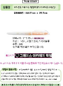 ������ǰ | ���̷�Ʈ �������� ������ ����Ʈ ���߷� ������ ���̷�Ʈ���������븮��