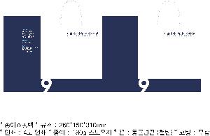 ���ι� | ���̼��ι�_�Ͻö� 150x80x220mm