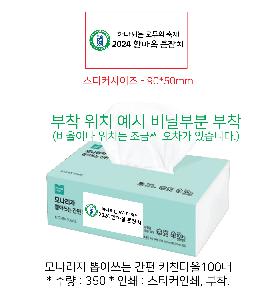 �μ� �þ� �̹��� 82552