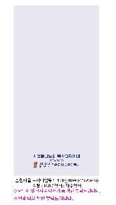 ���� Ÿ�� | �ۿ�Ÿ�� �����̾����� 170g 40�� 40x80cm