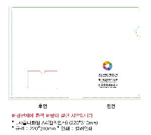 ���Ϸ� PP��ǰ | L��Ȧ��ȭ�� A4 �÷��μ� 220*310mm
