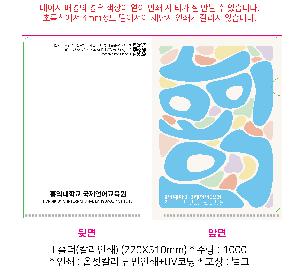 ���Ϸ� PP��ǰ | LȦ�� Į���μ� 220X310mm