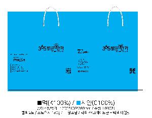 ���ι� | ���̼��ι�_��ٿ��� 310x85x420mm