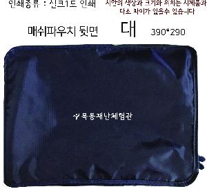 �����ǰ | ����� Ʈ���� �Ŀ�ġ 6p