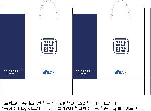 ���ι� | ���̼��ι�_Ʈ����Ÿ 240x120x300mm