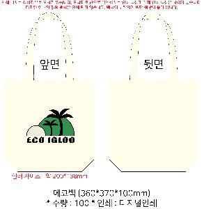 ���ڹ� ���ι� | �ֹ����ۿ��ڹ�-CAFFEINE 360x100x370mm