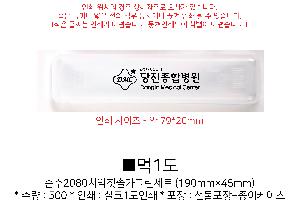 �����ǰ | ����2080ġ��ĩ�ְ��׸���Ʈ 190mm��45mm