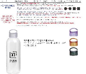 ���� ��Ʋ | [��Ʋ�θ�] ���� ��ũ��Ʋ 500 600ml