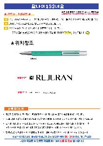 ���� �ʱ�� | �𳪹� 153 �׿����� 0.7mm �𳪹̰������¾�ü