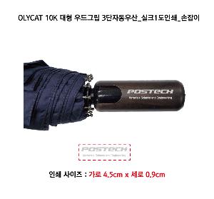 ���� ��� ��� ��Ȱ | OLYCAT 10K ���� ���׸� 3���ڵ���� 4�÷�