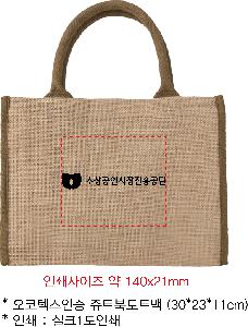 ���ڹ� ���ι� | �����ؽ����� ��Ʈ����Ʈ�� 30*23*11cm