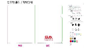 ���Ϸ� PP��ǰ | LȦ��-���μ� 220X310mm