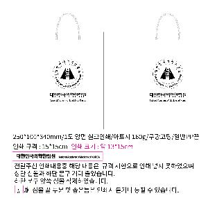 ���ι� | ���� T3ȣ ȭ��Ʈ 250��100��340mm 1����:50��