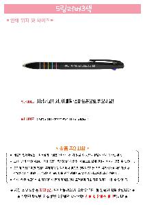 ���� �ʱ�� | ���̶��� �÷��� 3��