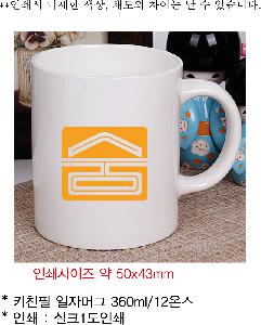 �ӱ��� ������ | Űģ�� ���ڸӱ� 360ml 12�½�