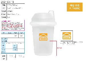 �Һ��� ���º� | [Ƽ��ī��] �������� �̱۷� �������� �Һ��� 13oz